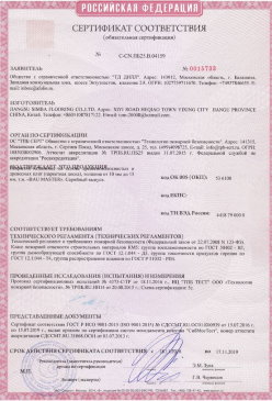 2015.03.17 Кизляр - Доски подоконные из ПВХ т.м. Витраж. ГОСТ 30673-99