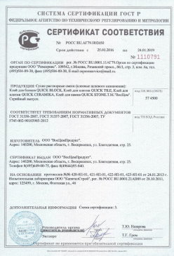 2017.09.08 Кизляр - Материалы листовые ПОРИЛЕКС марок НПЭ и НПЭ-Л. ТУ 2246-029-00203430-2003